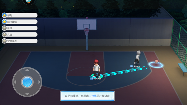 黑子的篮球街头对决手机版