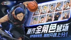 黑子的篮球街头对决手机版 截图