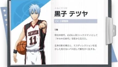 黑子的篮球街头对决手机版 截图