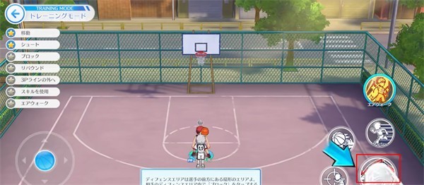 黑子的篮球街头对决手机版
