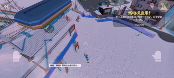 雪山滑雪大冒险手机版