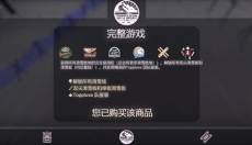 雪山滑雪大冒险手机版 截图