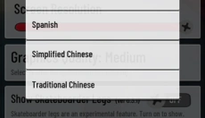 真实滑板中文 截图