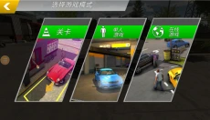 手动挡停车场完整版 截图