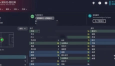 24赛季足球经理 截图