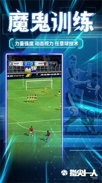 指尖十一人 截图