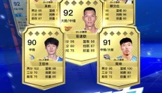 中职篮英雄 截图