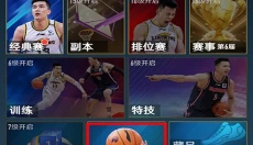 中职篮英雄 截图