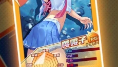 异界篮球 截图
