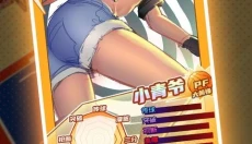 异界篮球 截图