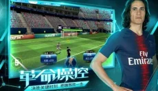 决胜足球 截图