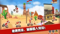 绝技飞车手 截图