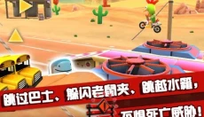 绝技飞车手 截图