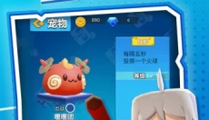 迷你高高手 截图