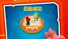 迷你高高手 截图