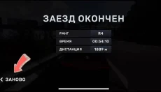 carxstreet街头赛车 截图