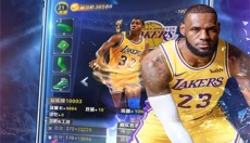 王者NBA 截图