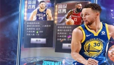 王者NBA 截图