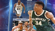 王者NBA 截图