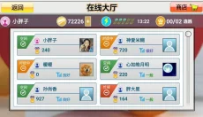 Virtual Table Tennis 截图