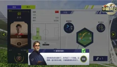 中超风云 截图