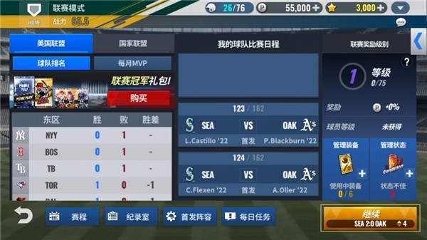 9局职业棒球25