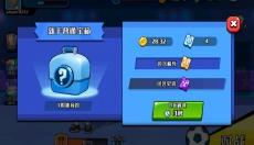 冲关极限营 截图