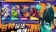 热血街篮手机版 截图