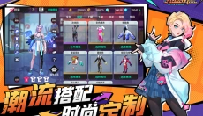 热血街篮手机版 截图