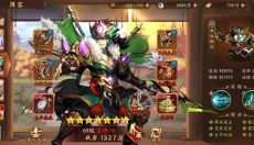 少年三国志2最新版 截图