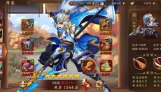 少年三国志2最新版 截图