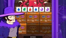 骰子元素师 截图