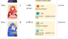 骰子元素师 截图