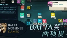 密教模拟器手机版 截图