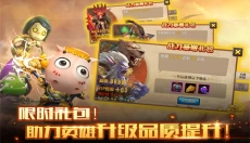 我叫MT2 截图