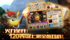 我叫MT2 截图