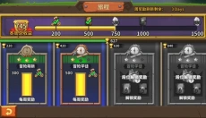 冒险公社 截图