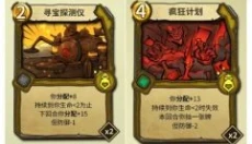 冒险公社 截图
