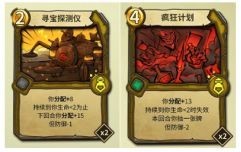 冒险公社图片5