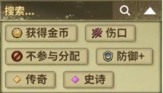 冒险公社 截图