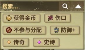 冒险公社图片4