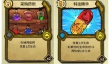 冒险公社 截图