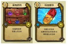 冒险公社图片9