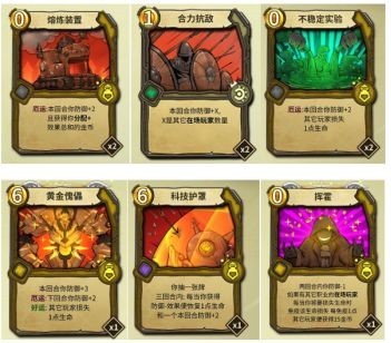 冒险公社图片7