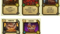 冒险公社 截图
