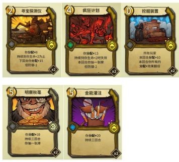 冒险公社图片6