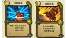 冒险公社 截图