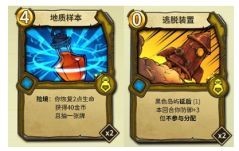 冒险公社图片8