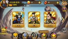 excel三国杀 截图