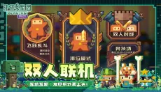 砰砰军团 截图